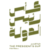 Logo United Arab Emirates President Cup Logo United Arab Emirates President Cup