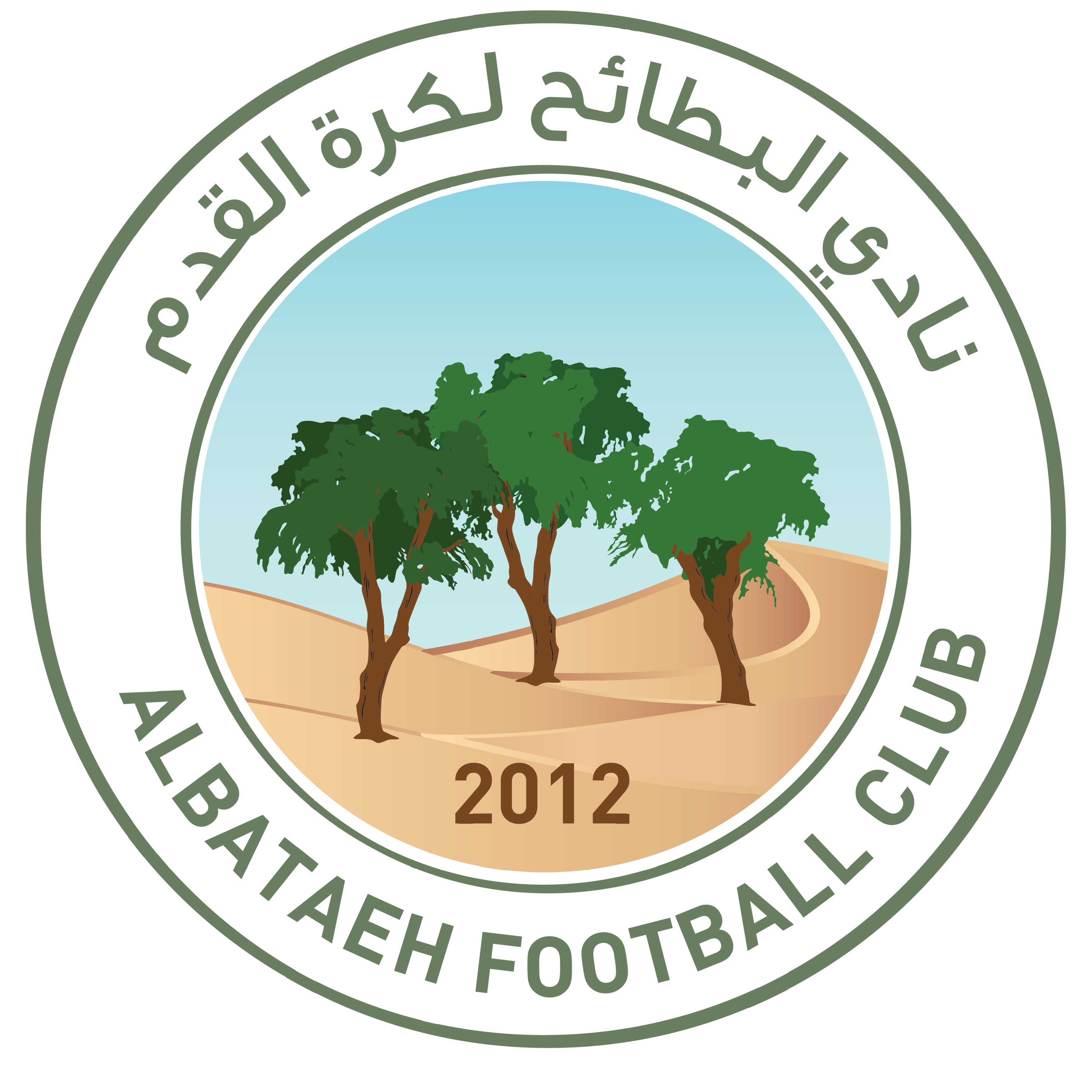 Al Bataeh Al Bataeh