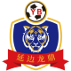 Diên Biên Hải Lan Giang