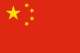 Nữ Trung QuốcU17