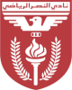 CLB Al Nasar